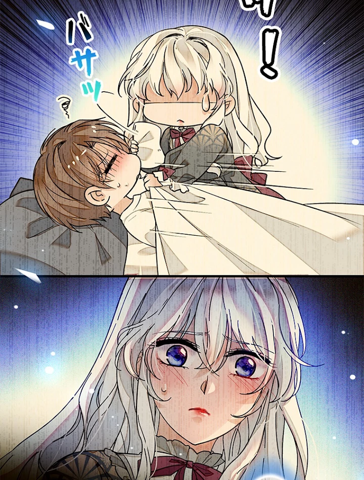 この嘘は致し方ないでしょう？ 第19話 - 27