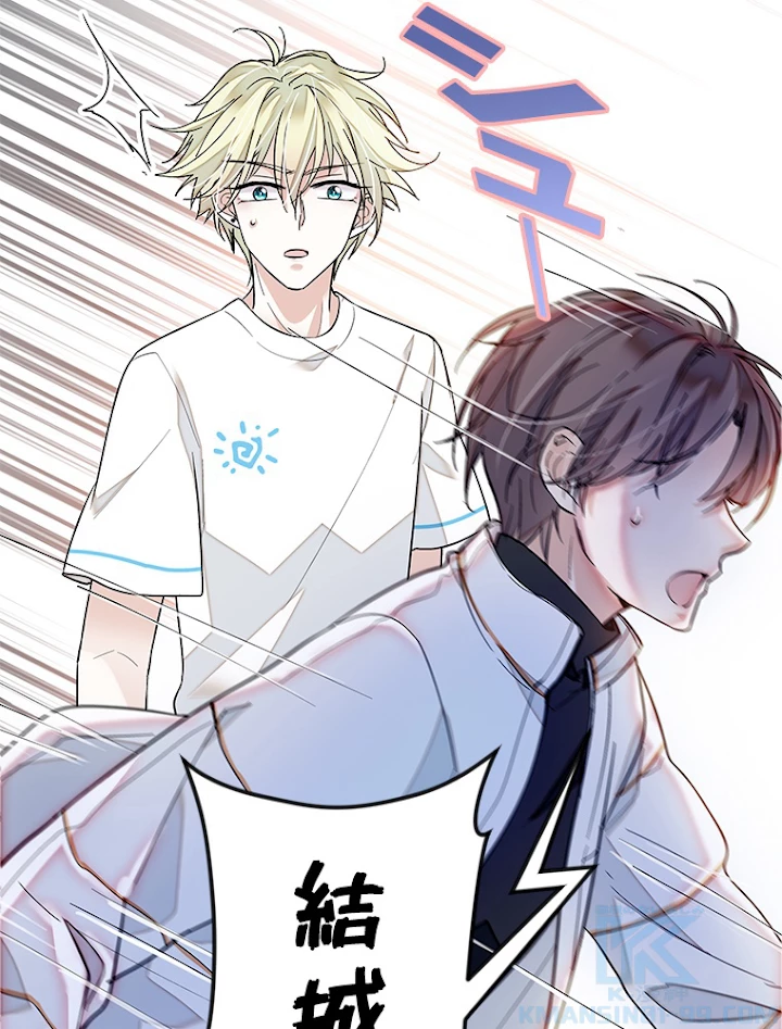 この嘘は致し方ないでしょう？ 第33話 - 55