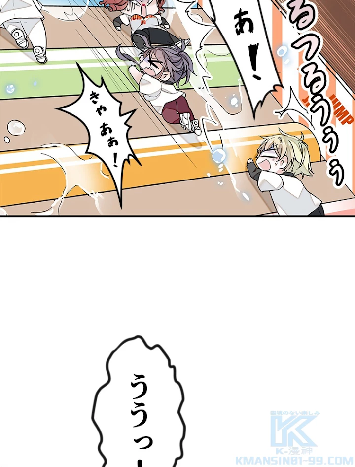 この嘘は致し方ないでしょう？ 第16話 - 16
