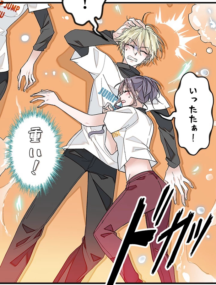 この嘘は致し方ないでしょう？ 第16話 - 17