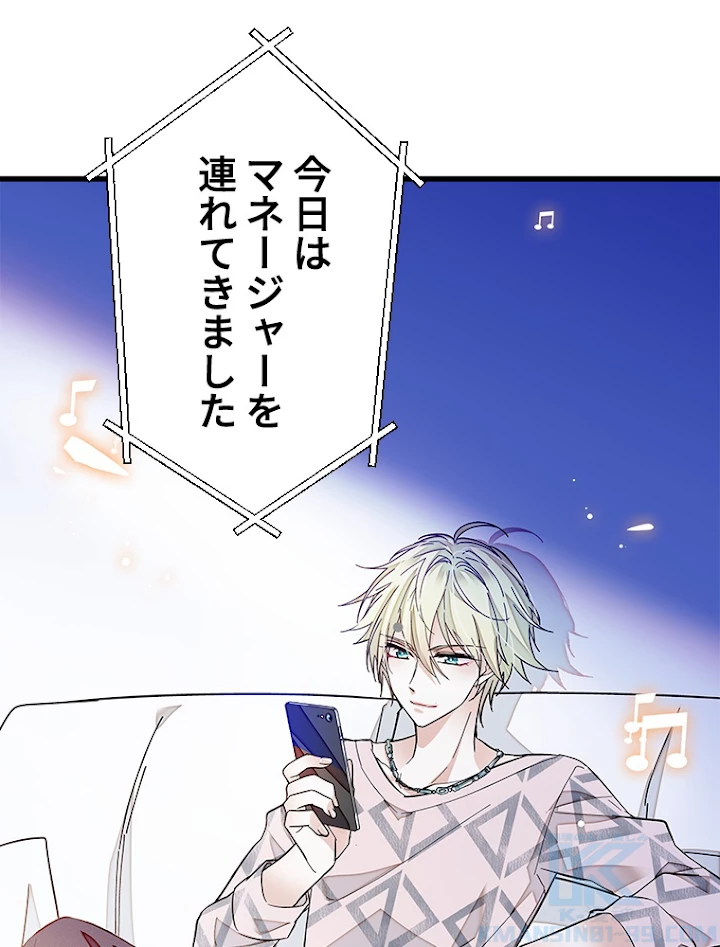 この嘘は致し方ないでしょう？ 第30話 - 58