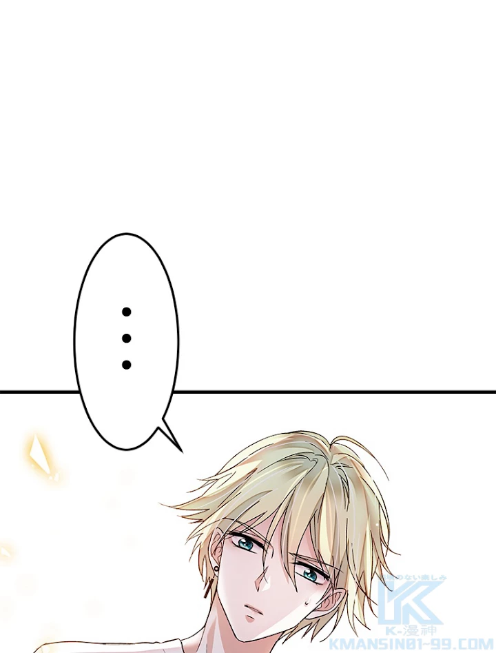 この嘘は致し方ないでしょう？ 第33話 - 61