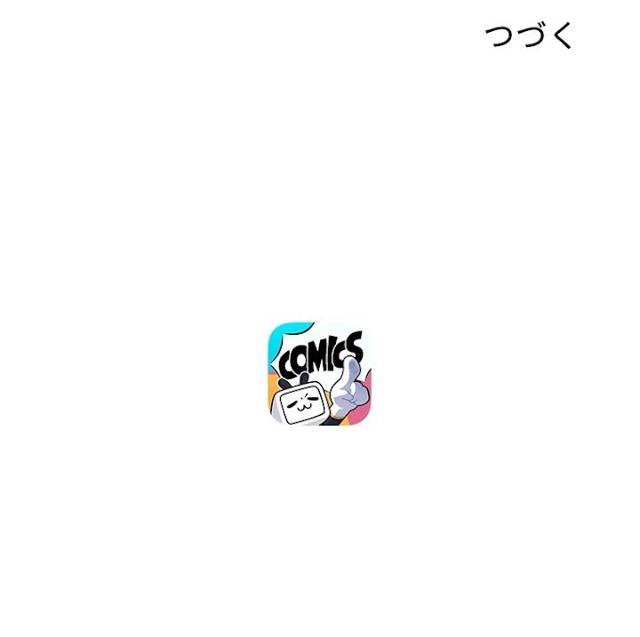 この嘘は致し方ないでしょう？ 第33話 - 63