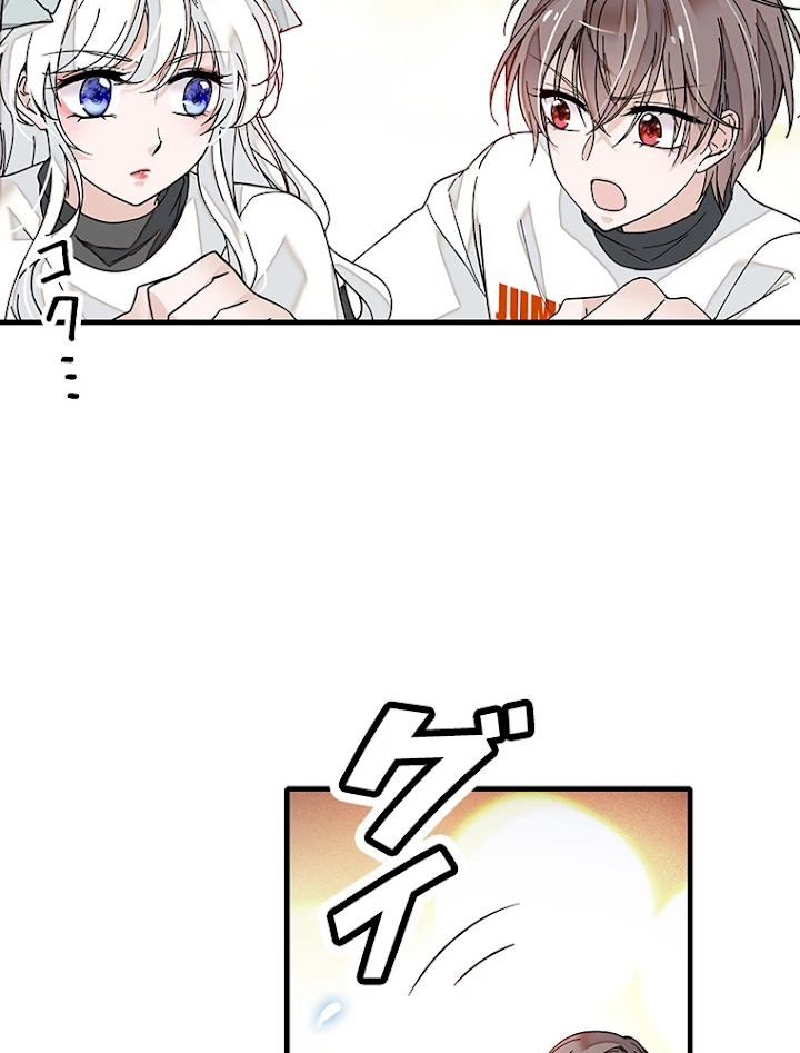 この嘘は致し方ないでしょう？ 第16話 - 21