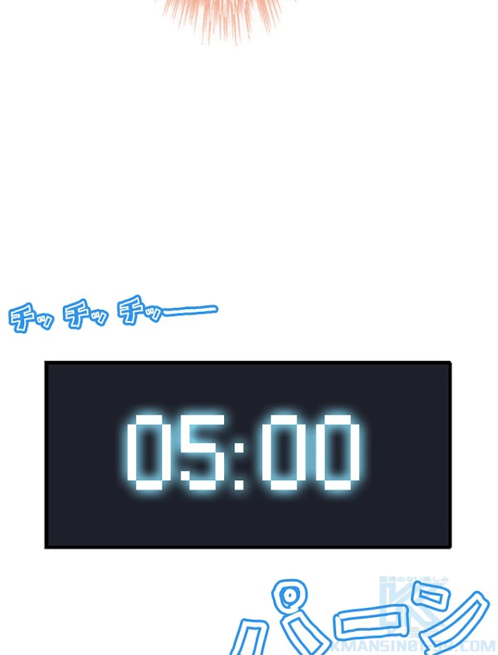 この嘘は致し方ないでしょう？ 第14話 - 13