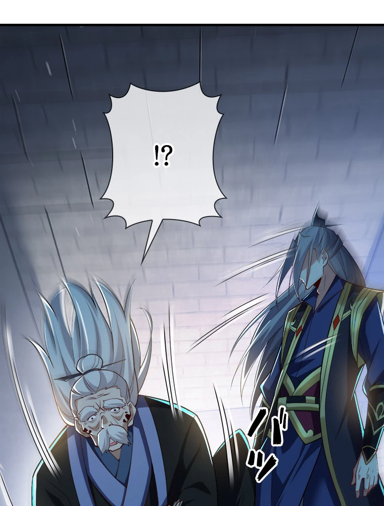 伝説の大帝は皆俺の弟子 47話 - 2