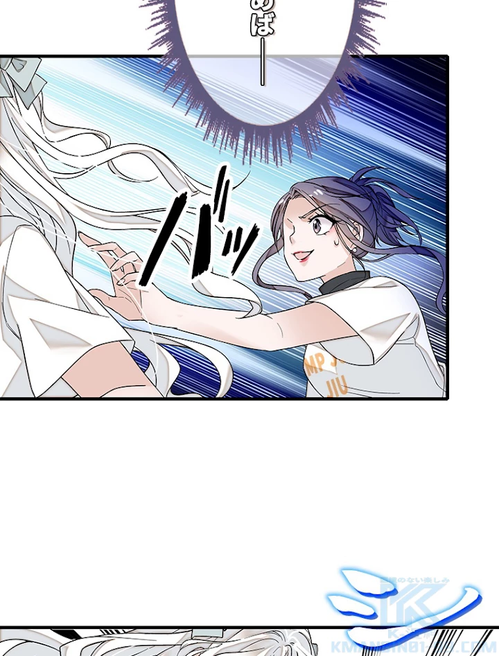 この嘘は致し方ないでしょう？ 第14話 - 16