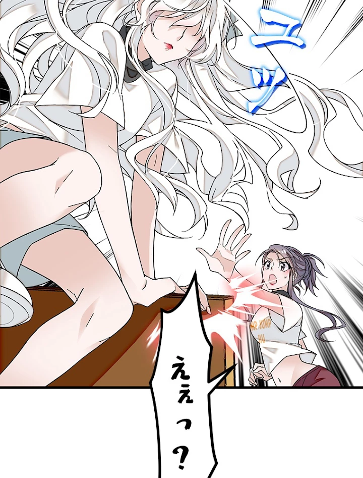 この嘘は致し方ないでしょう？ 第14話 - 17