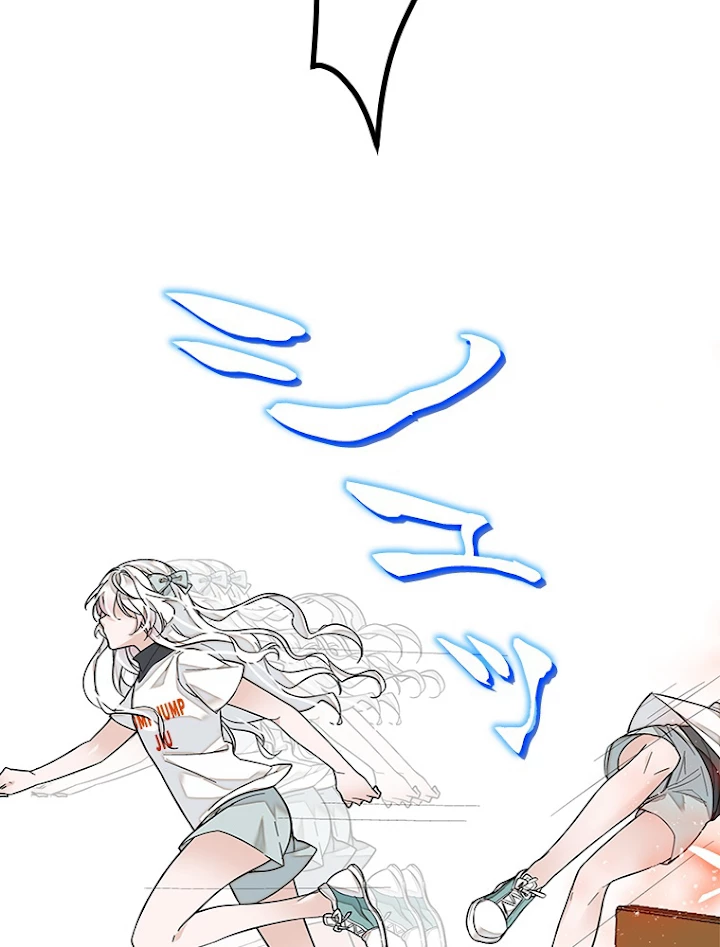 この嘘は致し方ないでしょう？ 第14話 - 18