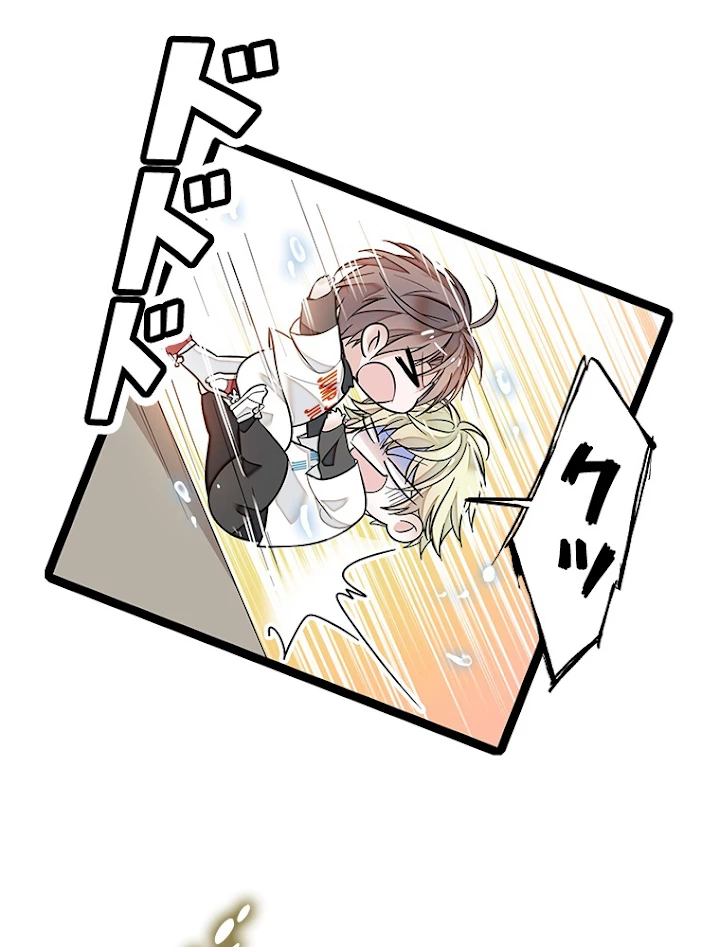 この嘘は致し方ないでしょう？ 第16話 - 26