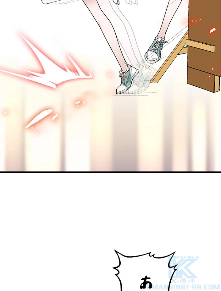 この嘘は致し方ないでしょう？ 第14話 - 19