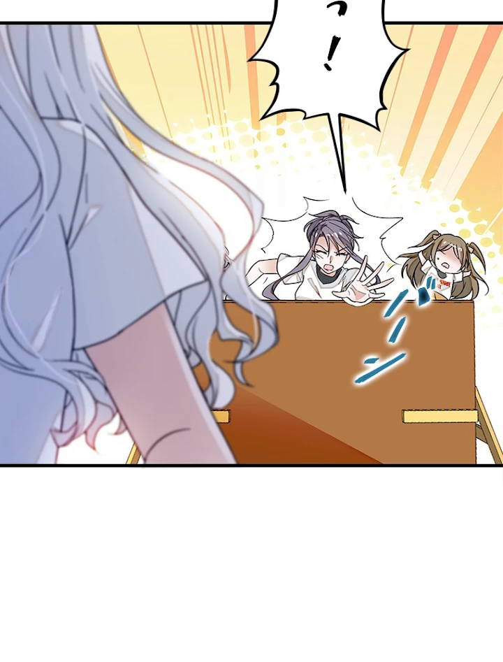 この嘘は致し方ないでしょう？ 第14話 - 20