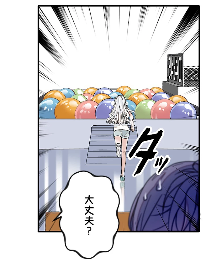 この嘘は致し方ないでしょう？ 第14話 - 21