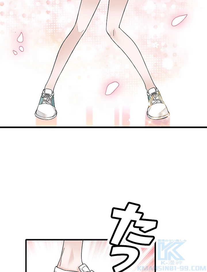 この嘘は致し方ないでしょう？ 第16話 - 31