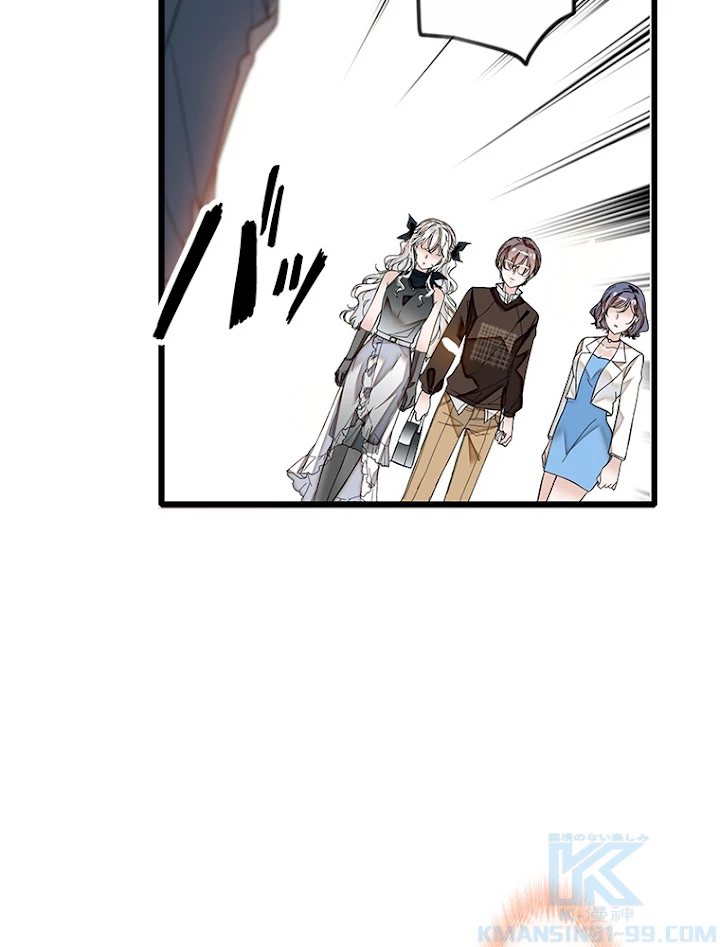 この嘘は致し方ないでしょう？ 第11話 - 10