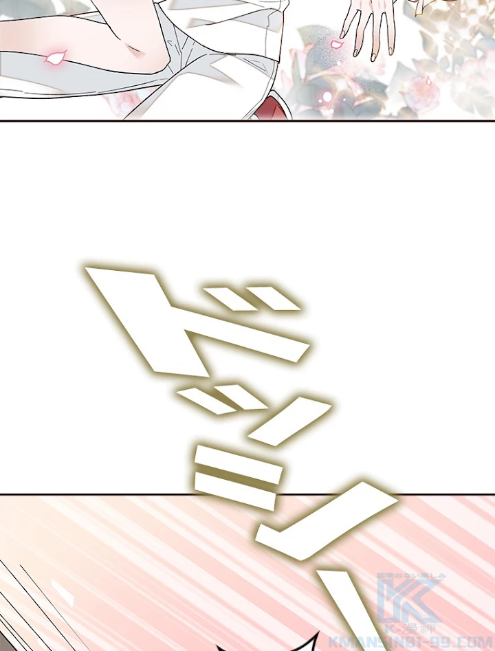 この嘘は致し方ないでしょう？ 第16話 - 34