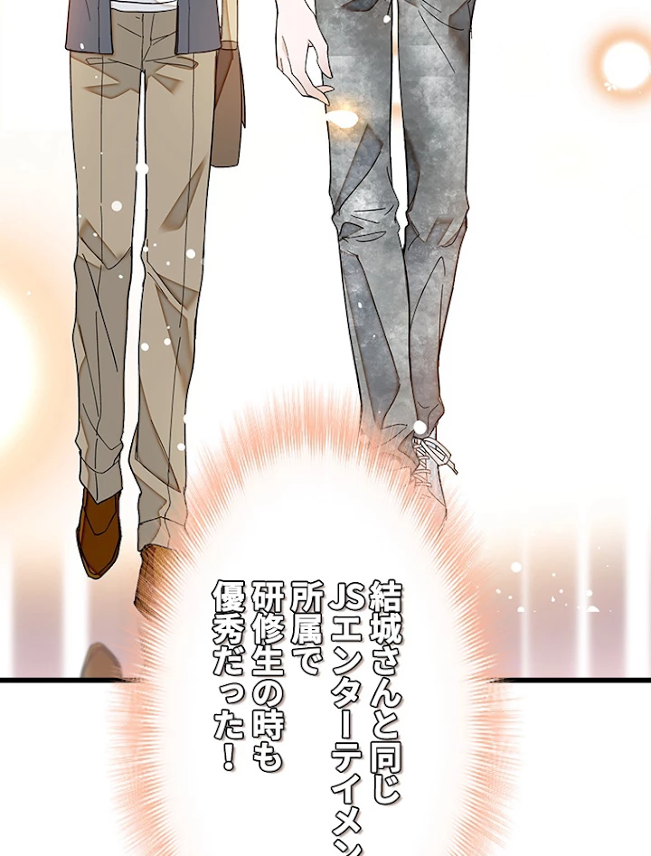 この嘘は致し方ないでしょう？ 第11話 - 12