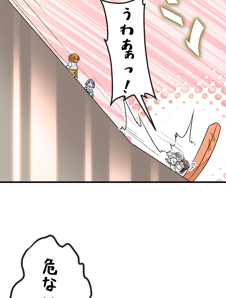 この嘘は致し方ないでしょう？ 第16話 - 35