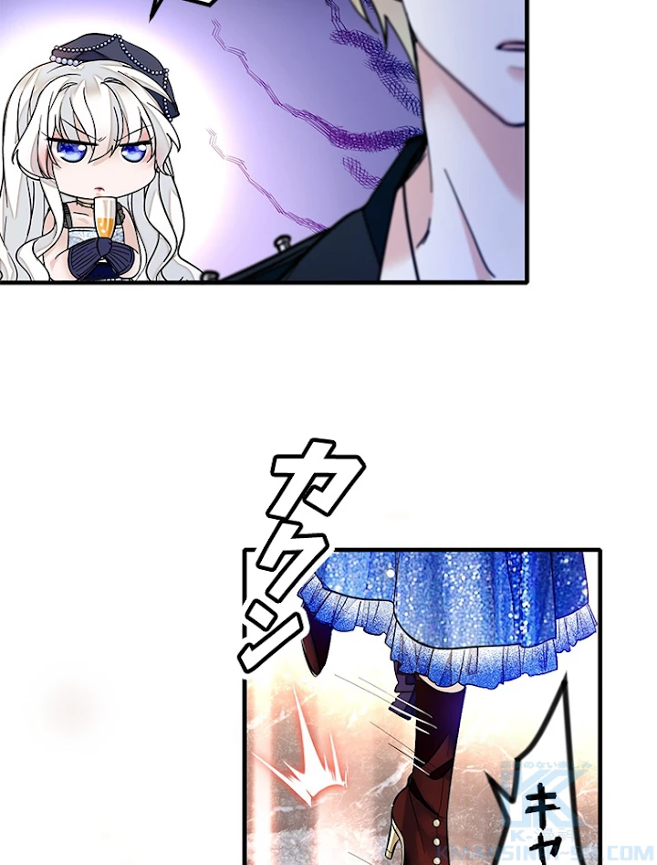 この嘘は致し方ないでしょう？ 第19話 - 52