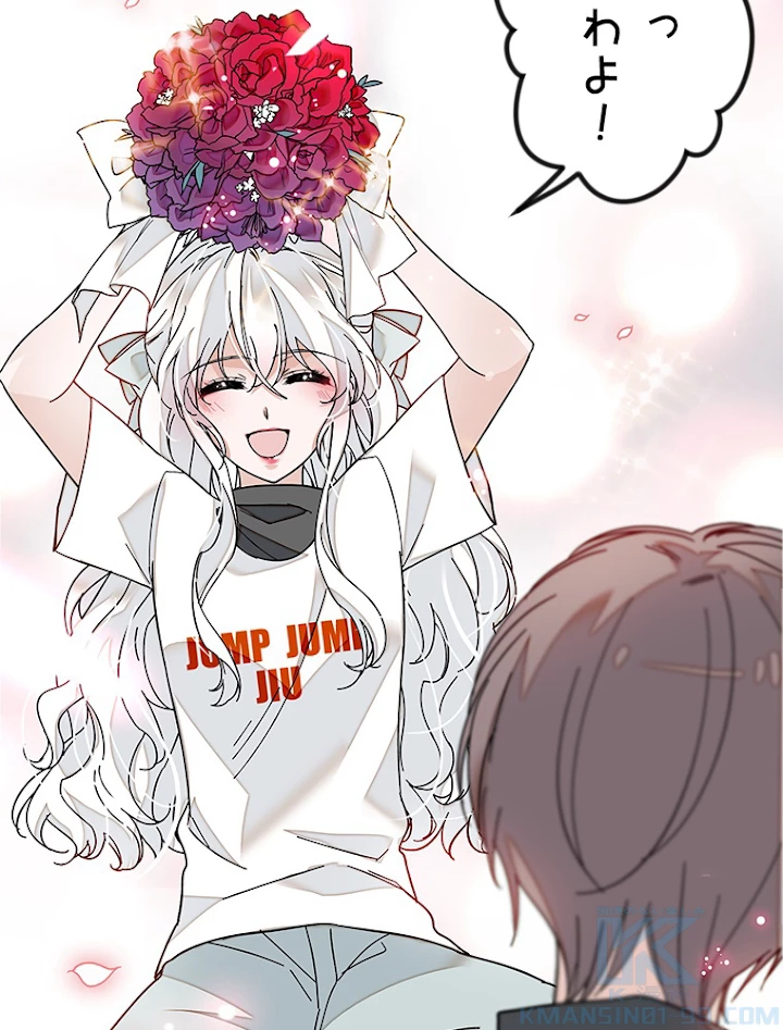 この嘘は致し方ないでしょう？ 第16話 - 37