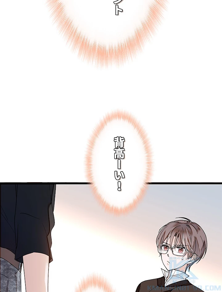 この嘘は致し方ないでしょう？ 第11話 - 13
