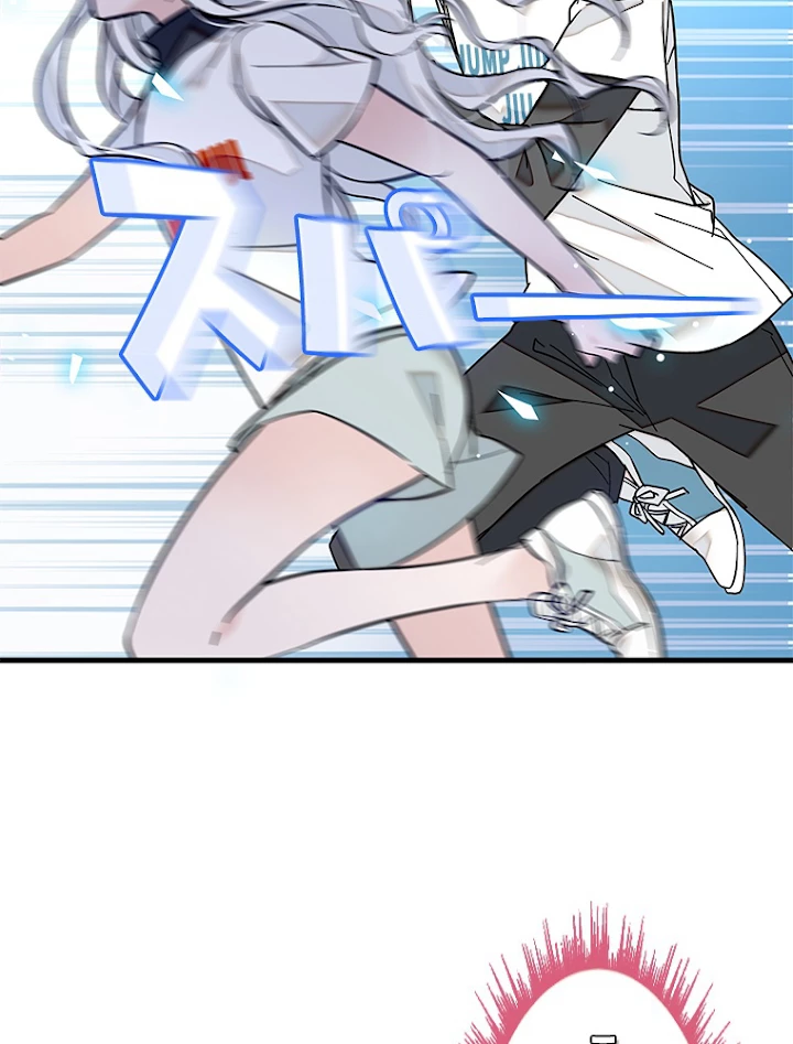 この嘘は致し方ないでしょう？ 第14話 - 33