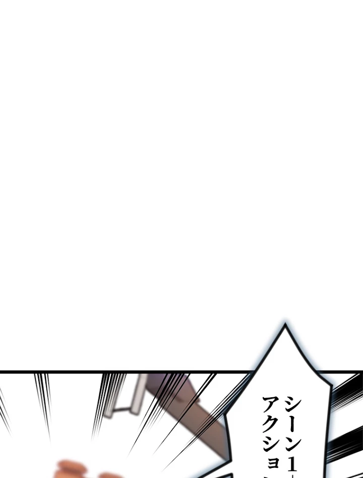 この嘘は致し方ないでしょう？ 第7話 - 2