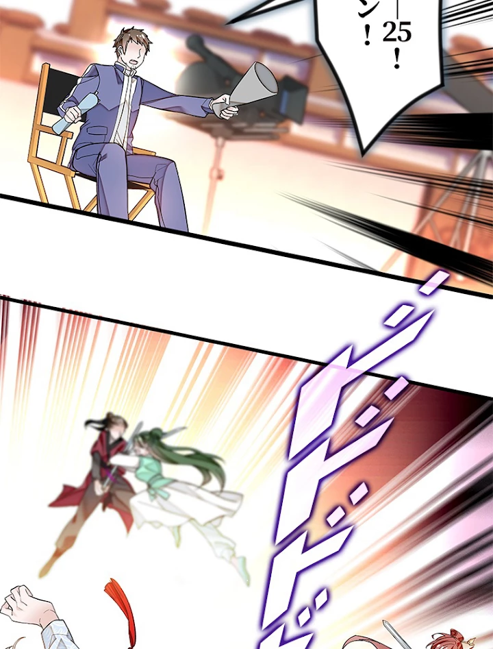 この嘘は致し方ないでしょう？ 第7話 - 3