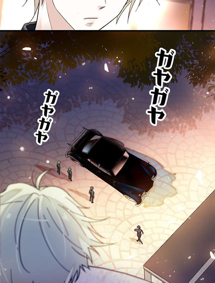 この嘘は致し方ないでしょう？ 第19話 - 62
