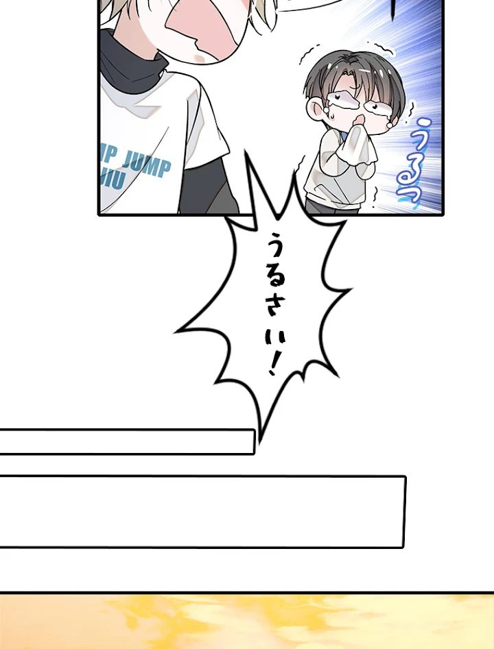 この嘘は致し方ないでしょう？ 第16話 - 47