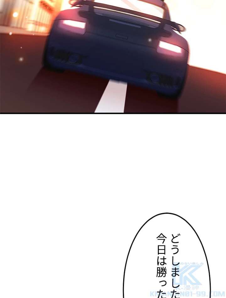 この嘘は致し方ないでしょう？ 第16話 - 49