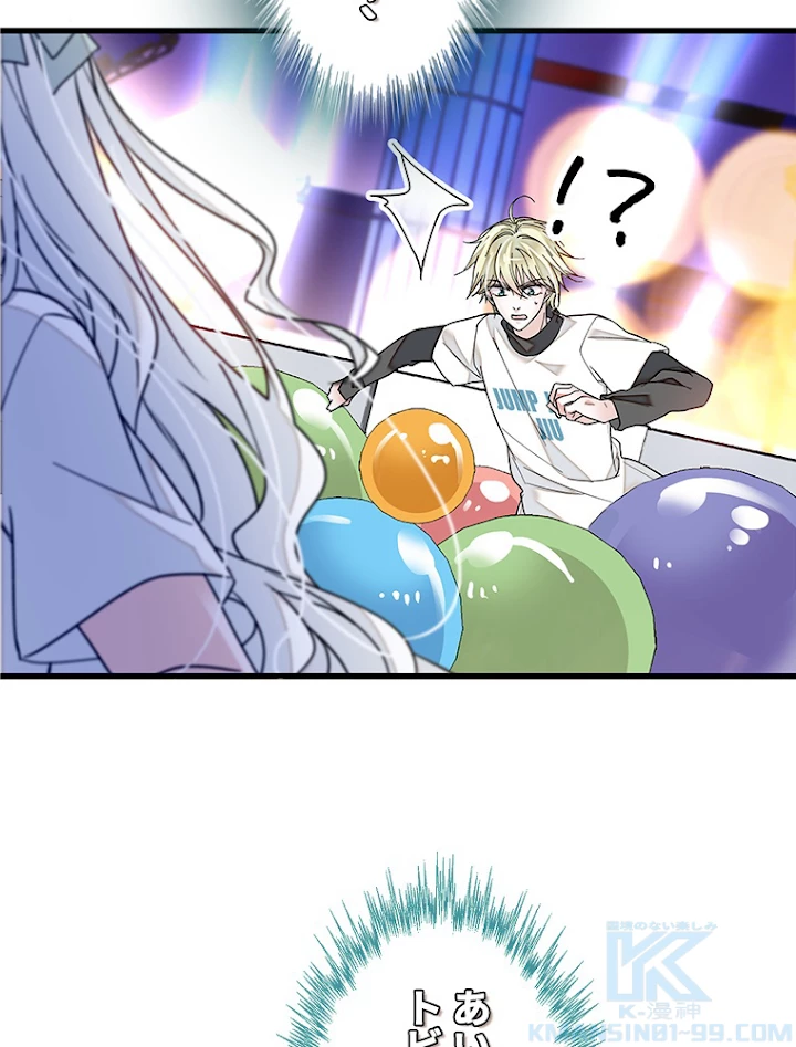 この嘘は致し方ないでしょう？ 第14話 - 43