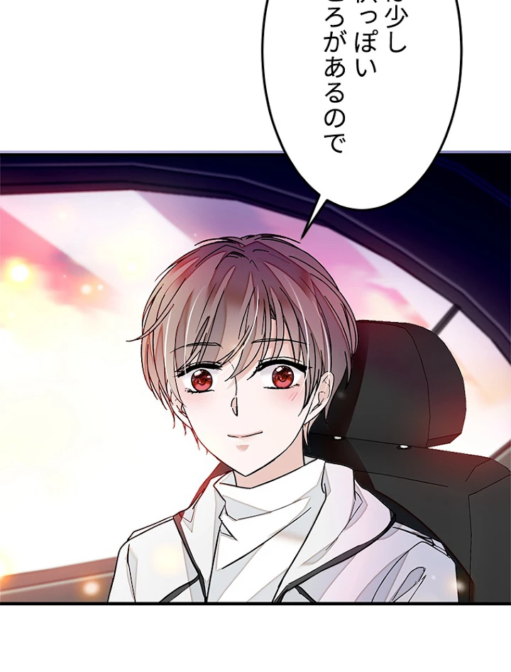 この嘘は致し方ないでしょう？ 第16話 - 53