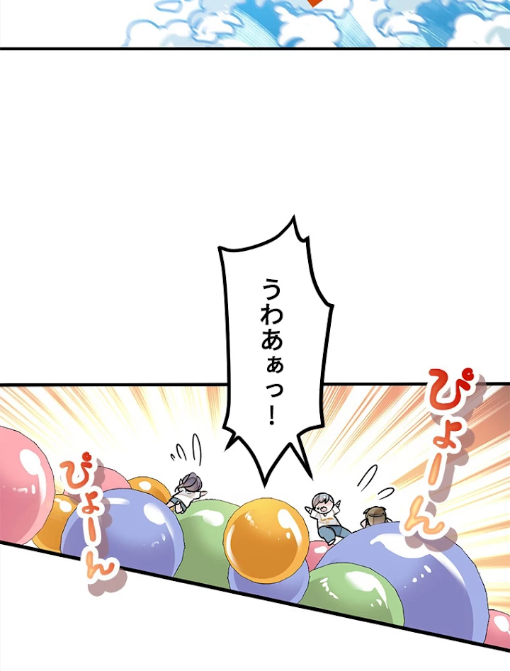 この嘘は致し方ないでしょう？ 第14話 - 51