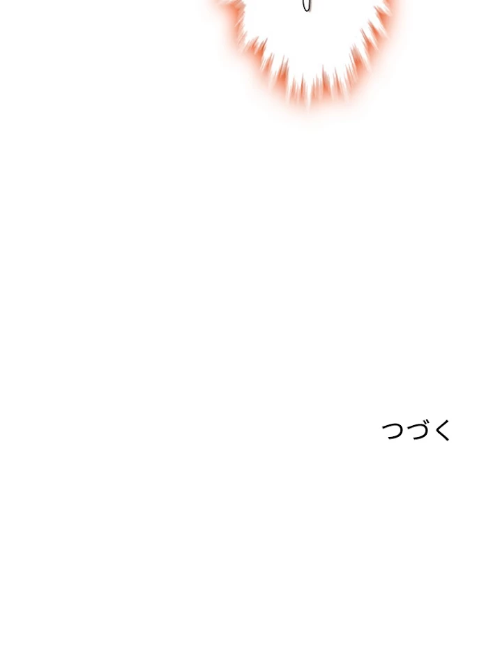 この嘘は致し方ないでしょう？ 第14話 - 65