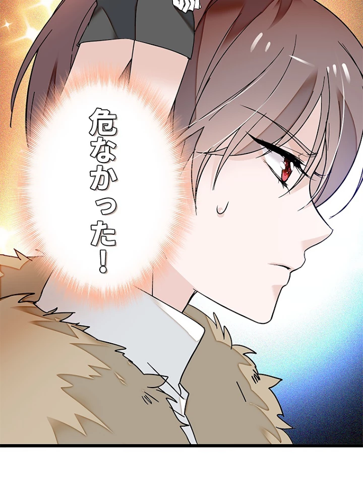 この嘘は致し方ないでしょう？ 第7話 - 35