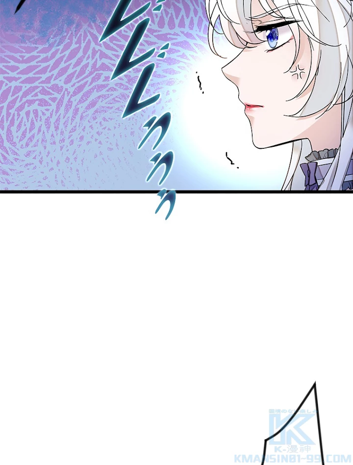 この嘘は致し方ないでしょう？ 第5話 - 19