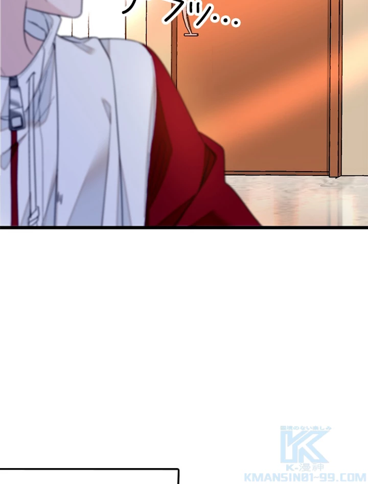 この嘘は致し方ないでしょう？ 第5話 - 22