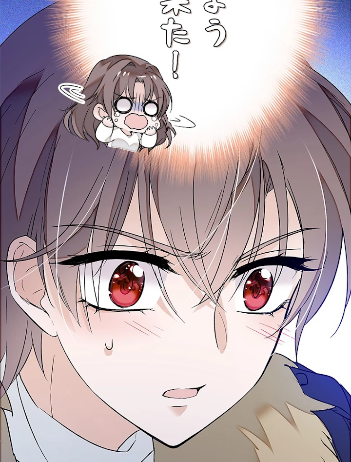 この嘘は致し方ないでしょう？ 第7話 - 42