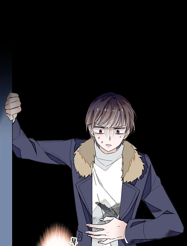 この嘘は致し方ないでしょう？ 第7話 - 44