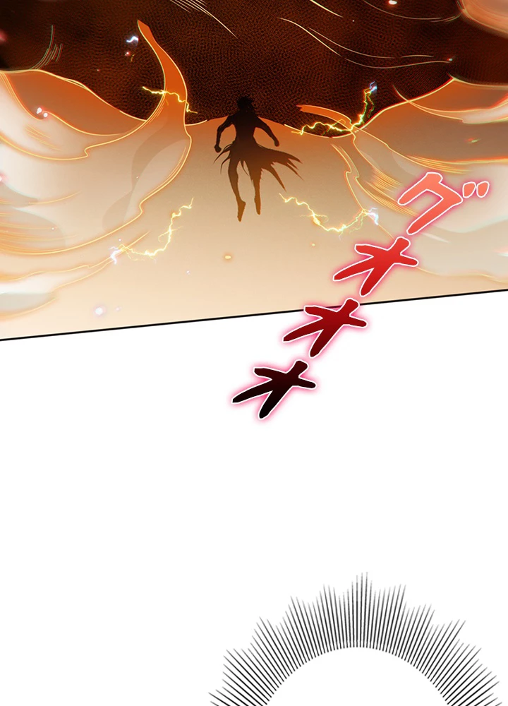 ロベル〜ウォースピリットの継承者〜 224話 - 2