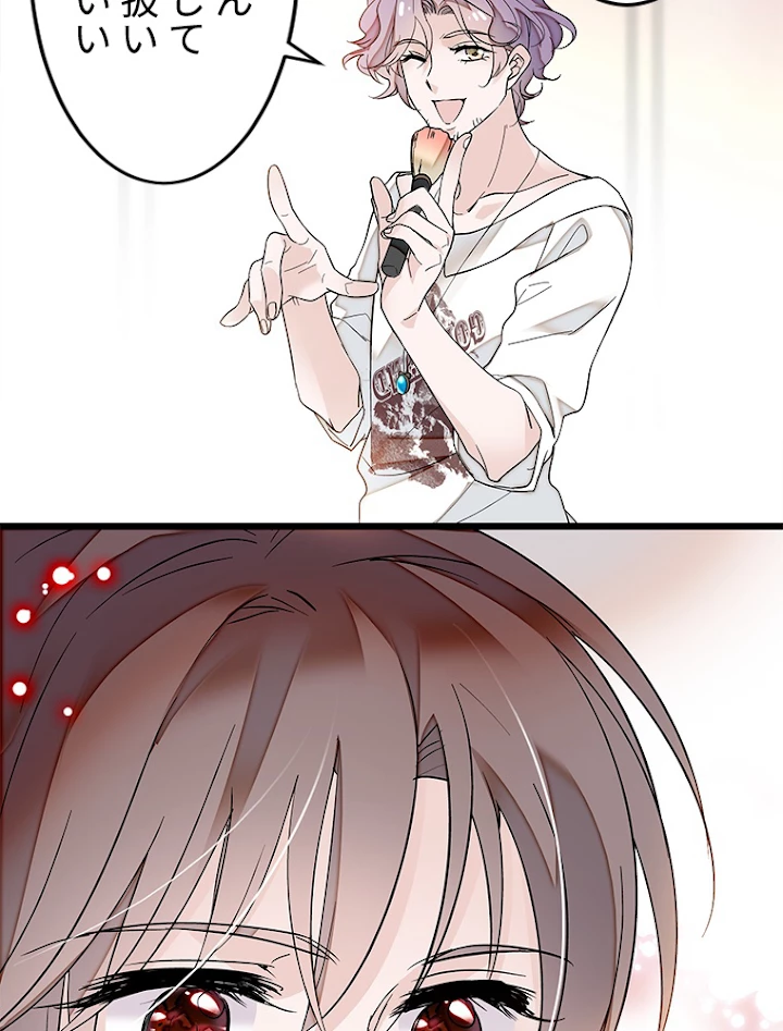 この嘘は致し方ないでしょう？ 第5話 - 27