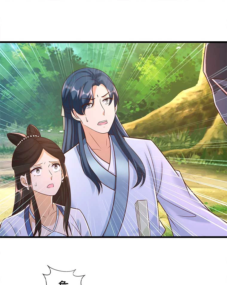 雷神の復讐~再び最強至尊へ 115話 - 2