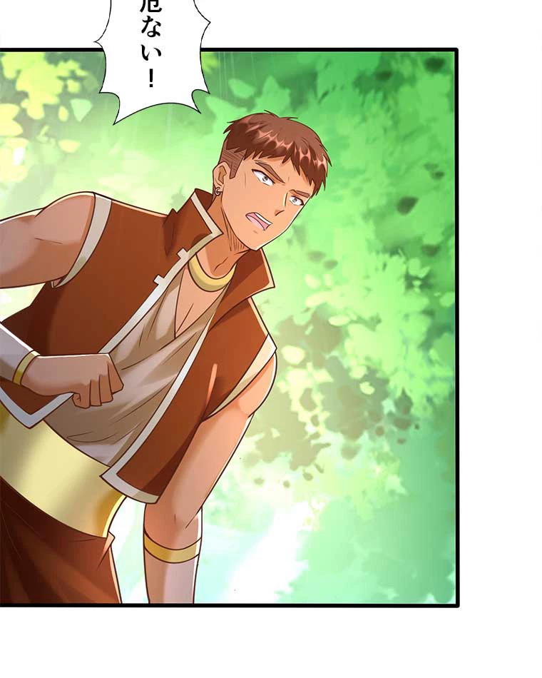 雷神の復讐~再び最強至尊へ 115話 - 3