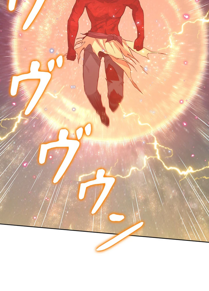 ロベル〜ウォースピリットの継承者〜 224話 - 6