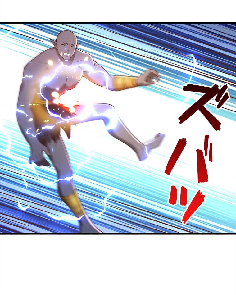 雷神の復讐~再び最強至尊へ 115話 - 5