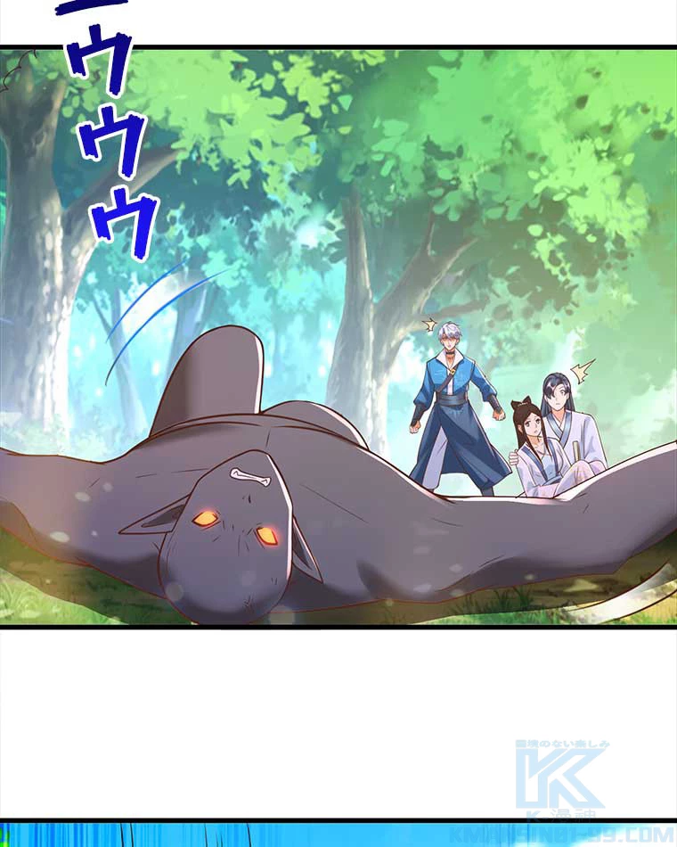 雷神の復讐~再び最強至尊へ 115話 - 7