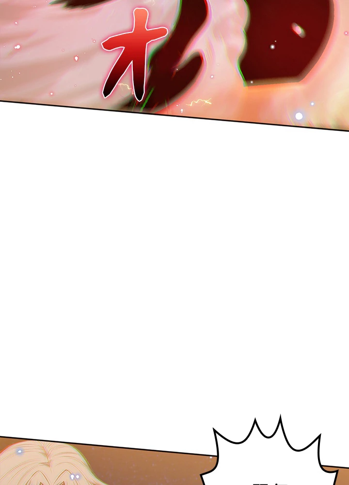 ロベル〜ウォースピリットの継承者〜 224話 - 11