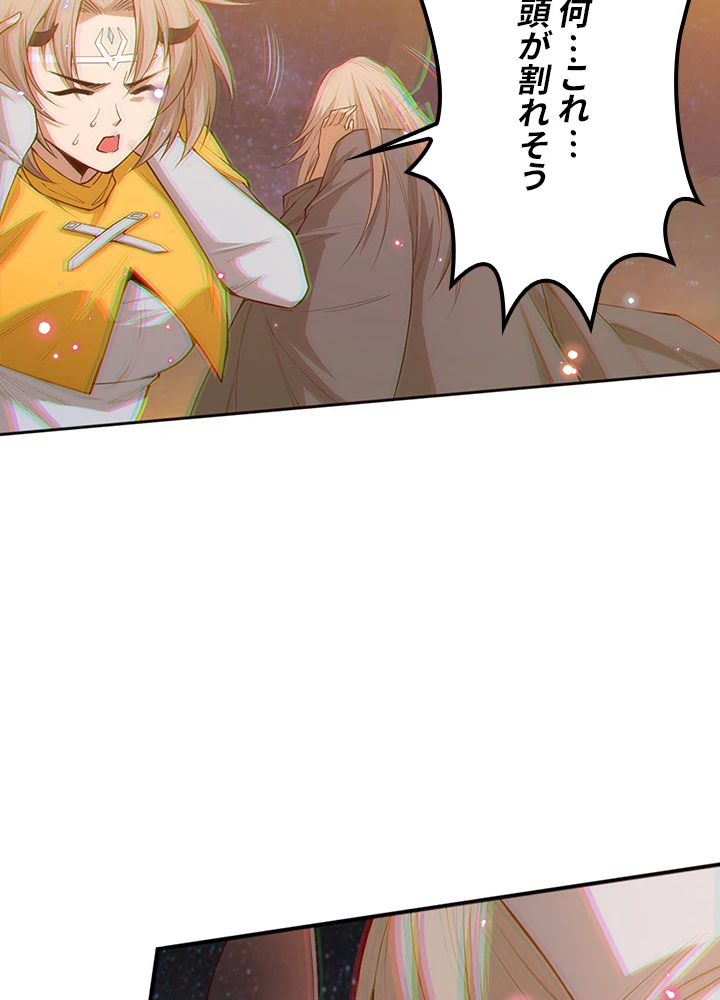 ロベル〜ウォースピリットの継承者〜 224話 - 12