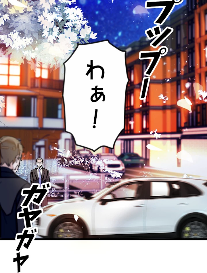 この嘘は致し方ないでしょう？ 第5話 - 41